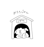 就活途中の落書きたち（個別スタンプ：26）