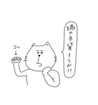 就活途中の落書きたち（個別スタンプ：29）