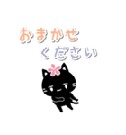 白マユ黒猫ちゃん2(挨拶多め編)（個別スタンプ：11）