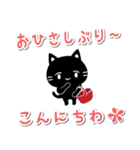 白マユ黒猫ちゃん2(挨拶多め編)（個別スタンプ：15）