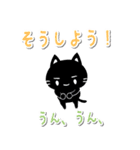 白マユ黒猫ちゃん2(挨拶多め編)（個別スタンプ：23）