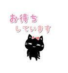 白マユ黒猫ちゃん2(挨拶多め編)（個別スタンプ：24）