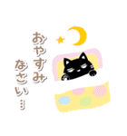 白マユ黒猫ちゃん2(挨拶多め編)（個別スタンプ：36）