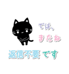 白マユ黒猫ちゃん2(挨拶多め編)（個別スタンプ：39）