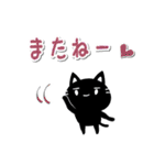 白マユ黒猫ちゃん2(挨拶多め編)（個別スタンプ：40）