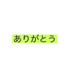 感謝スタンプ！！（個別スタンプ：2）