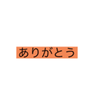 感謝スタンプ！！（個別スタンプ：3）