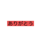 感謝スタンプ！！（個別スタンプ：4）
