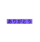 感謝スタンプ！！（個別スタンプ：6）