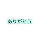 感謝スタンプ！！（個別スタンプ：8）