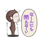 くりさるさん01（個別スタンプ：18）