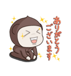 くりさるさん01（個別スタンプ：19）