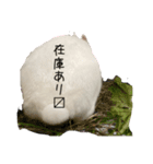 ましろおもち産直スタンプ（個別スタンプ：7）