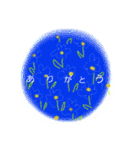 ベリーユースフルスタンプ（個別スタンプ：9）