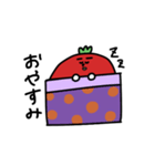 猫を愛すトマトちゃん（個別スタンプ：4）