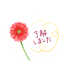 お花たっぷり！あいさつスタンプ（個別スタンプ：2）
