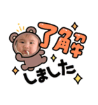♡8787♡（個別スタンプ：5）
