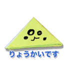 いとしのさんかくさん（個別スタンプ：12）