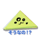 いとしのさんかくさん（個別スタンプ：13）