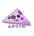 いとしのさんかくさん（個別スタンプ：21）