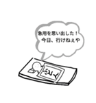 ニコ助のスタンプ その1（個別スタンプ：3）