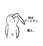 ニコ助のスタンプ その1（個別スタンプ：6）