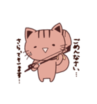 あにまるおーけすとら！（個別スタンプ：1）
