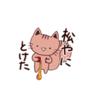 あにまるおーけすとら！（個別スタンプ：2）