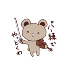 あにまるおーけすとら！（個別スタンプ：3）
