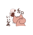あにまるおーけすとら！（個別スタンプ：6）