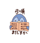 あにまるおーけすとら！（個別スタンプ：8）