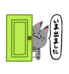 わからんネッコ（個別スタンプ：7）