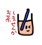 アラフィフ母の毎日使う一言（個別スタンプ：12）