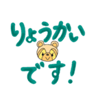 あらいぐまのコウ でか文字・お顔（個別スタンプ：7）