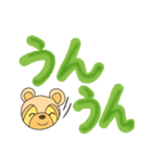 あらいぐまのコウ でか文字・お顔（個別スタンプ：9）