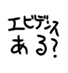 オサシツセブンス【意識高い高いスタンプ】（個別スタンプ：3）