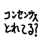 オサシツセブンス【意識高い高いスタンプ】（個別スタンプ：8）