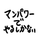 オサシツセブンス【意識高い高いスタンプ】（個別スタンプ：13）