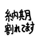 オサシツセブンス【意識高い高いスタンプ】（個別スタンプ：18）