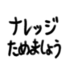 オサシツセブンス【意識高い高いスタンプ】（個別スタンプ：21）