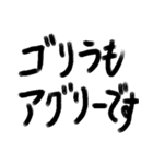 オサシツセブンス【意識高い高いスタンプ】（個別スタンプ：24）