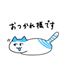 みみみキャット（個別スタンプ：11）