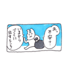 うさおがきたよ3（個別スタンプ：7）