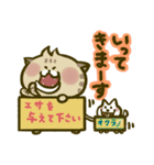 にゃんこ虎吉スタンプ パート36（個別スタンプ：5）