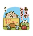 にゃんこ虎吉スタンプ パート36（個別スタンプ：7）