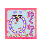 楽しく覚えよう！キャラの形が世界の文字3（個別スタンプ：1）