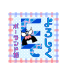 楽しく覚えよう！キャラの形が世界の文字4（個別スタンプ：17）