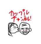 由寛カップル1（個別スタンプ：5）