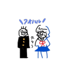 由寛カップル1（個別スタンプ：7）