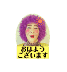 アマネス照子＊part2（個別スタンプ：1）